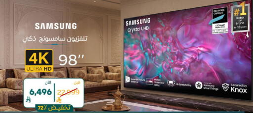 available at BuKhamseen Electric Appliances and Electronics in KSA, Saudi Arabia, Saudi - Al Khobar