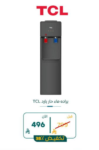 available at BuKhamseen Electric Appliances and Electronics in KSA, Saudi Arabia, Saudi - Al Khobar