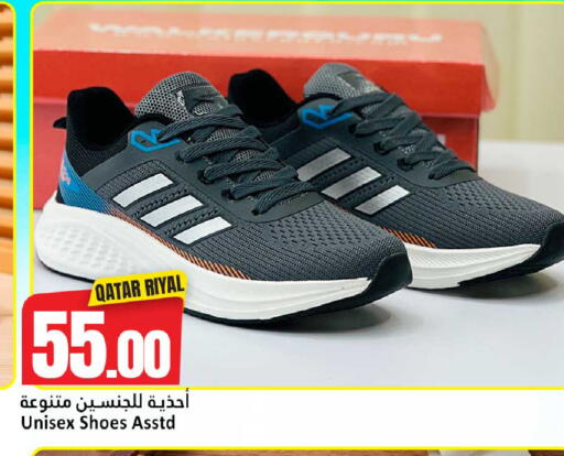 available at دانة هايبرماركت in قطر - الدوحة