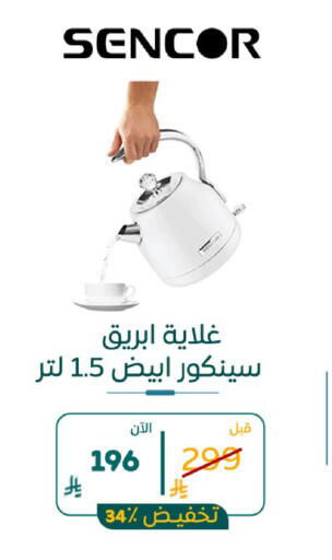 available at بوخمسين الاجهزة المنزلية والالكترونية in مملكة العربية السعودية, السعودية, سعودية - الرياض