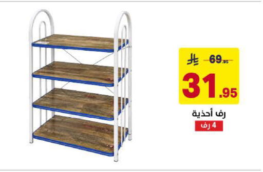 available at Ala Kaifak in KSA, Saudi Arabia, Saudi - Dammam
