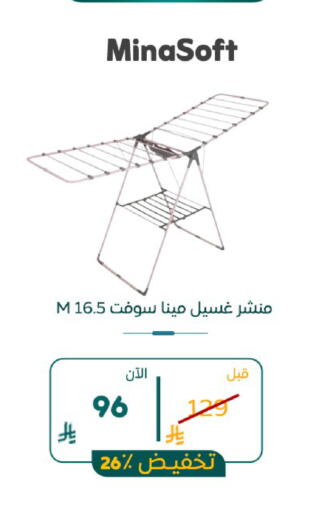 available at BuKhamseen Electric Appliances and Electronics in KSA, Saudi Arabia, Saudi - Al Khobar