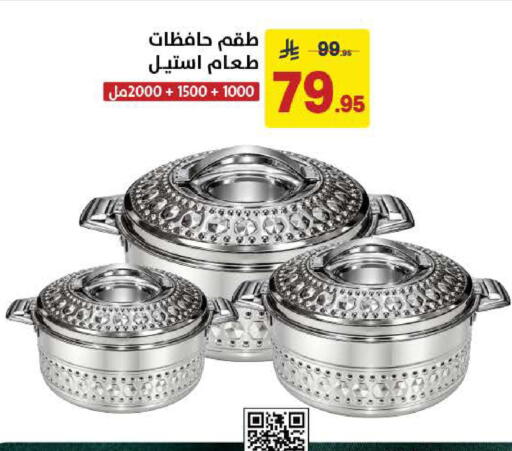 available at Ala Kaifak in KSA, Saudi Arabia, Saudi - Al Khobar