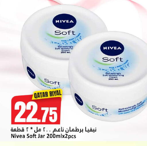 available at دانة هايبرماركت in قطر - الدوحة