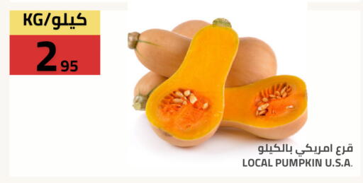 Pumpkin available at Astra Markets in KSA, Saudi Arabia, Saudi - Tabuk
