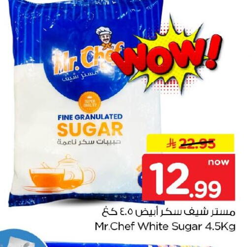 available at Nesto in KSA, Saudi Arabia, Saudi - Dammam