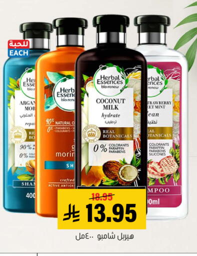 Coconut Mint available at العامر للتسوق in مملكة العربية السعودية, السعودية, سعودية - الأحساء‎
