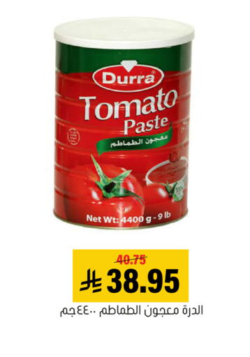 Tomato available at العامر للتسوق in مملكة العربية السعودية, السعودية, سعودية - الأحساء‎
