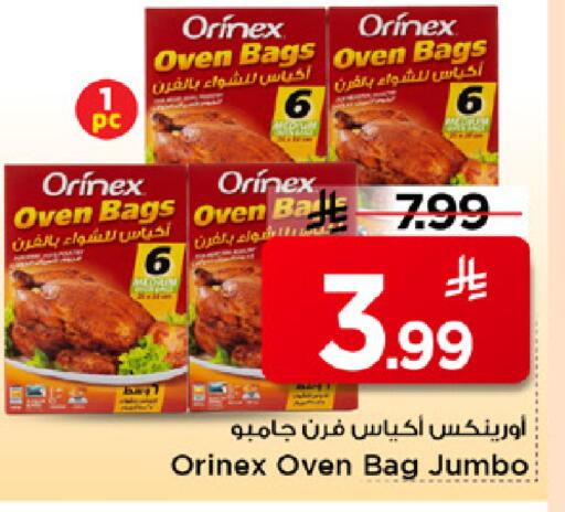 available at Mark & Save in KSA, Saudi Arabia, Saudi - Al Khobar