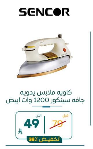 available at بوخمسين الاجهزة المنزلية والالكترونية in مملكة العربية السعودية, السعودية, سعودية - المنطقة الشرقية