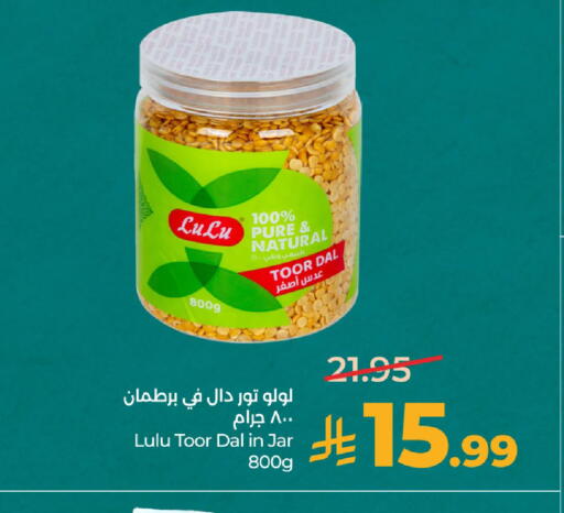 available at LULU Hypermarket in KSA, Saudi Arabia, Saudi - Dammam