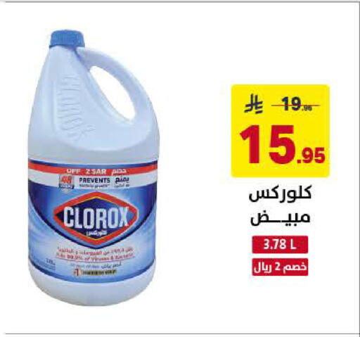 available at Ala Kaifak in KSA, Saudi Arabia, Saudi - Al Khobar