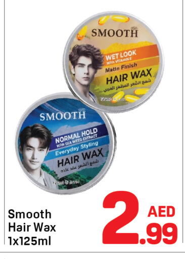 available at Day to Day Department Store in UAE - Dubai