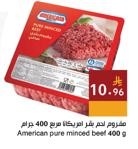 available at Hala Markets in KSA, Saudi Arabia, Saudi - Jeddah