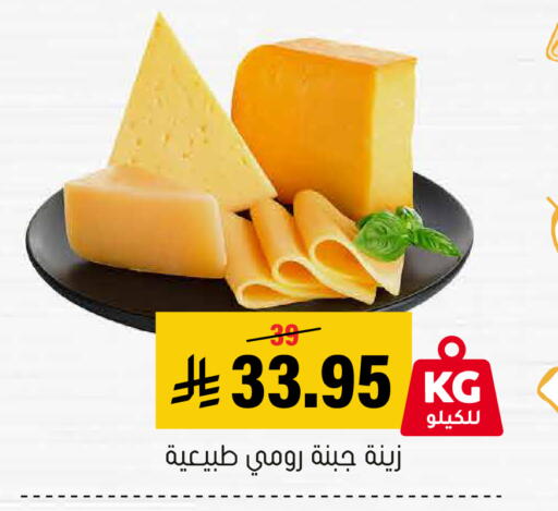 available at العامر للتسوق in مملكة العربية السعودية, السعودية, سعودية - الأحساء‎