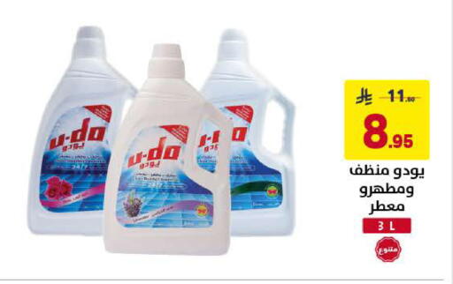 available at Ala Kaifak in KSA, Saudi Arabia, Saudi - Al Khobar