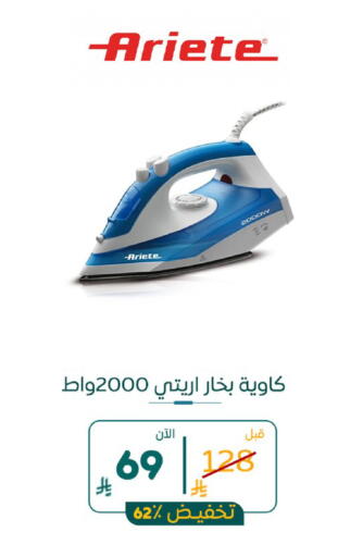 available at BuKhamseen Electric Appliances and Electronics in KSA, Saudi Arabia, Saudi - Al Khobar