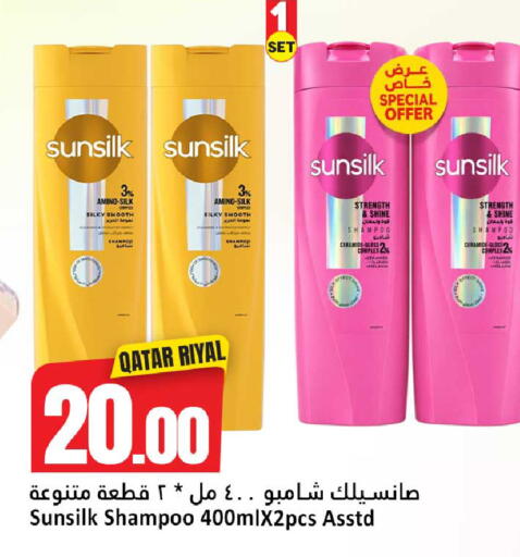 available at دانة هايبرماركت in قطر - الدوحة
