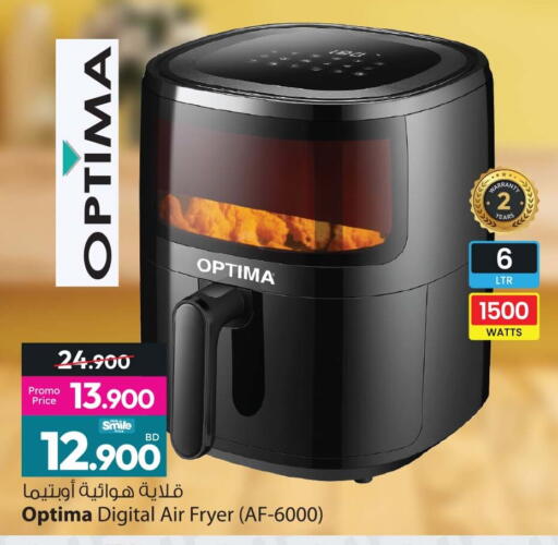 available at أنصار جاليري in البحرين