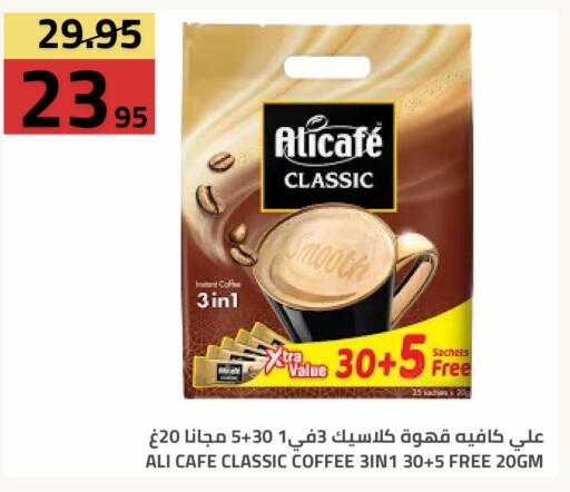 available at أسواق أسترا in مملكة العربية السعودية, السعودية, سعودية - تبوك