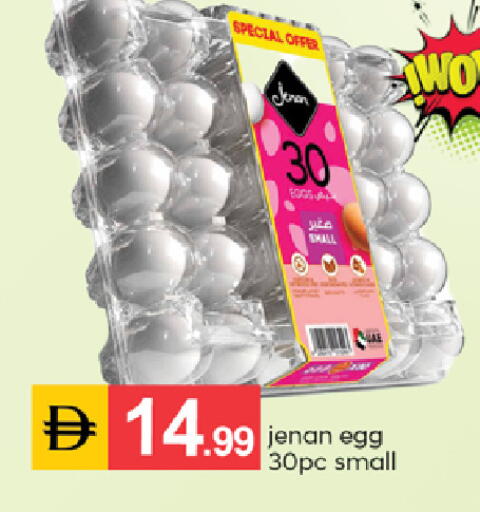 available at TALAL MARKET in UAE - Dubai