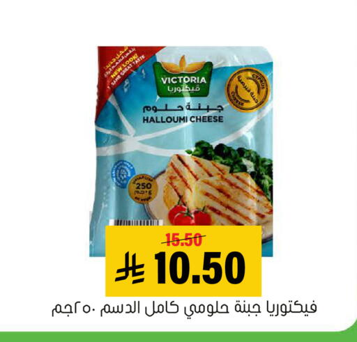 available at العامر للتسوق in مملكة العربية السعودية, السعودية, سعودية - الأحساء‎