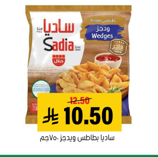 Potato available at العامر للتسوق in مملكة العربية السعودية, السعودية, سعودية - الأحساء‎