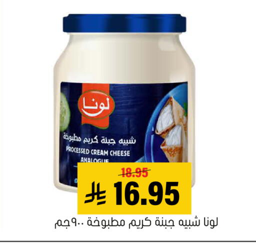 available at العامر للتسوق in مملكة العربية السعودية, السعودية, سعودية - الأحساء‎