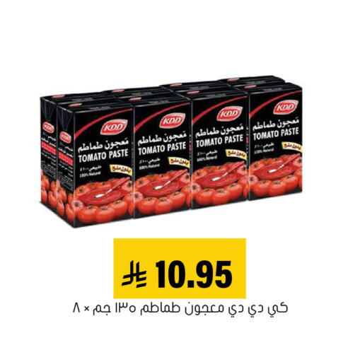 Tomato available at العامر للتسوق in مملكة العربية السعودية, السعودية, سعودية - الأحساء‎