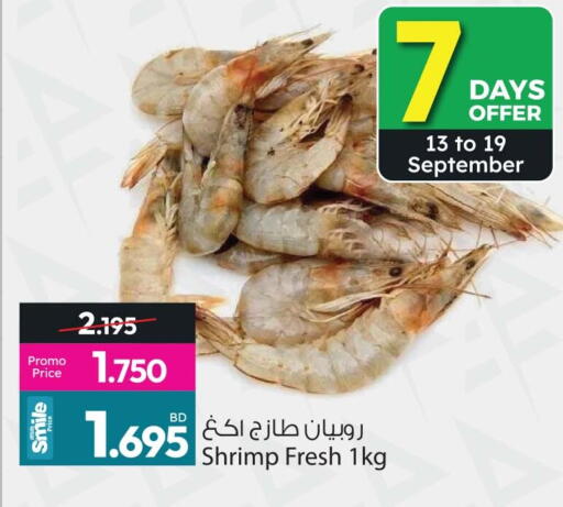 available at أنصار جاليري in البحرين