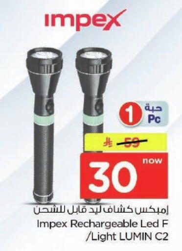 available at Nesto in KSA, Saudi Arabia, Saudi - Buraidah