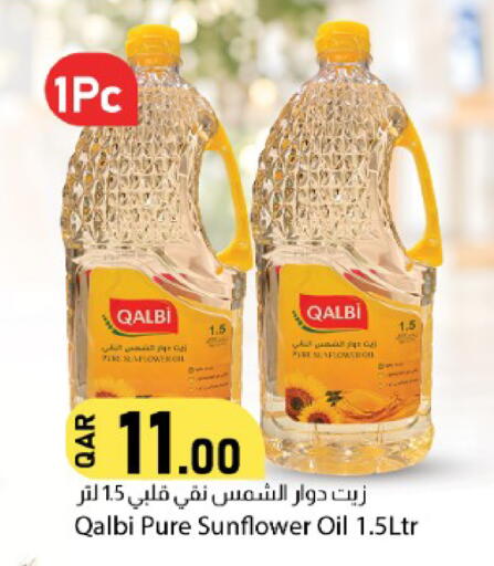 available at Dana Market in Qatar - Al Wakra