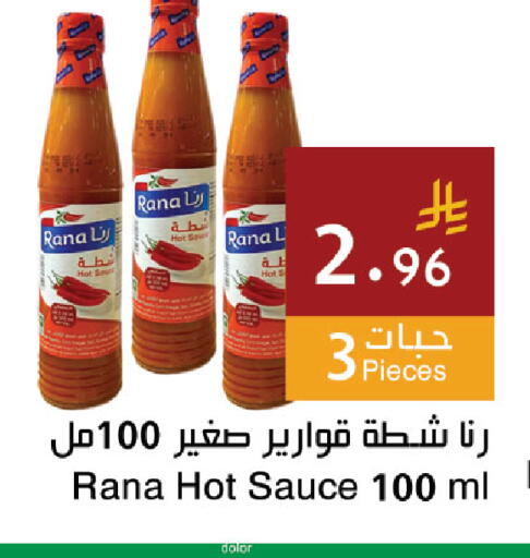 available at Hala Markets in KSA, Saudi Arabia, Saudi - Jeddah