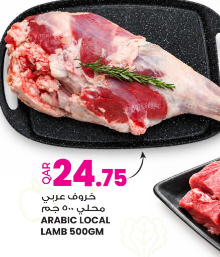 available at Ansar Gallery in Qatar - Al Shamal