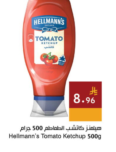 Tomato available at Hala Markets in KSA, Saudi Arabia, Saudi - Jeddah
