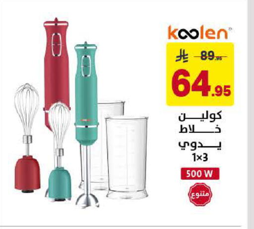 available at Ala Kaifak in KSA, Saudi Arabia, Saudi - Al Khobar