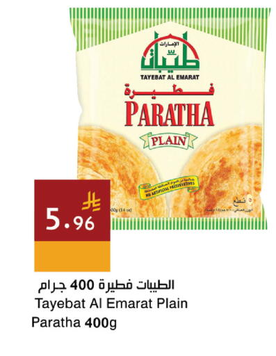 available at Hala Markets in KSA, Saudi Arabia, Saudi - Jeddah