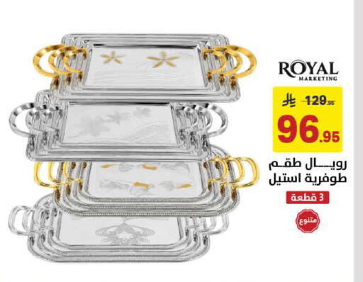 available at Ala Kaifak in KSA, Saudi Arabia, Saudi - Al Khobar