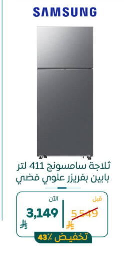 available at BuKhamseen Electric Appliances and Electronics in KSA, Saudi Arabia, Saudi - Al Khobar