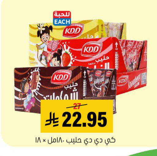 available at العامر للتسوق in مملكة العربية السعودية, السعودية, سعودية - الأحساء‎