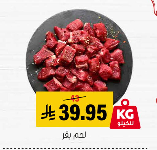 available at العامر للتسوق in مملكة العربية السعودية, السعودية, سعودية - الأحساء‎