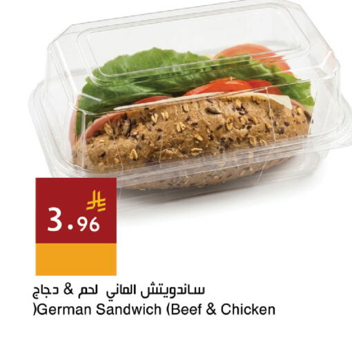 available at Hala Markets in KSA, Saudi Arabia, Saudi - Jeddah