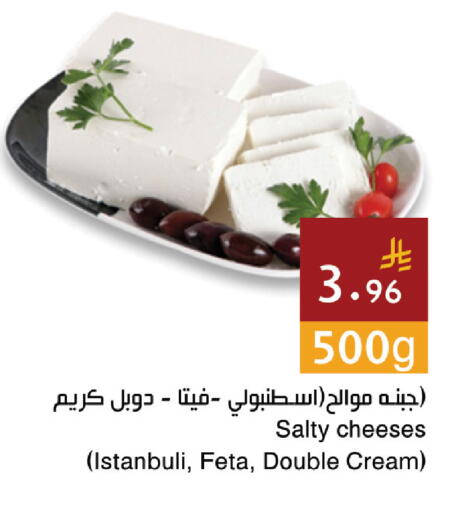 available at Hala Markets in KSA, Saudi Arabia, Saudi - Jeddah