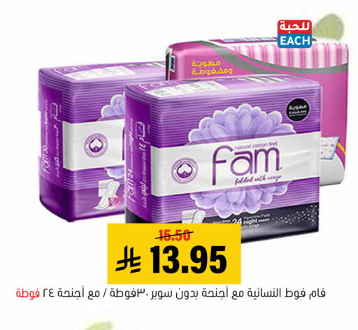available at العامر للتسوق in مملكة العربية السعودية, السعودية, سعودية - الأحساء‎