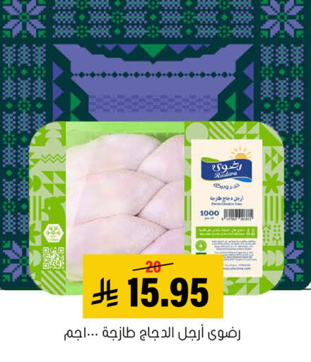 available at العامر للتسوق in مملكة العربية السعودية, السعودية, سعودية - الأحساء‎