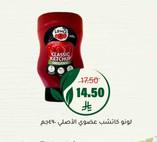 available at العامر للتسوق in مملكة العربية السعودية, السعودية, سعودية - الأحساء‎