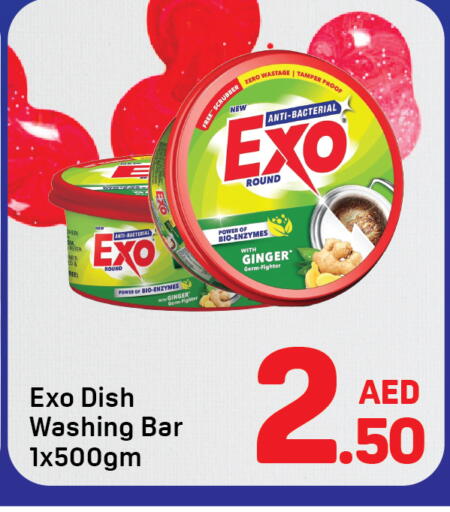 Ginger available at Day to Day Department Store in UAE - Dubai