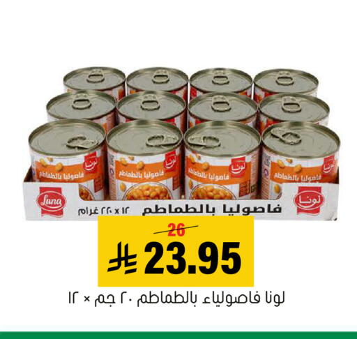 available at العامر للتسوق in مملكة العربية السعودية, السعودية, سعودية - الأحساء‎