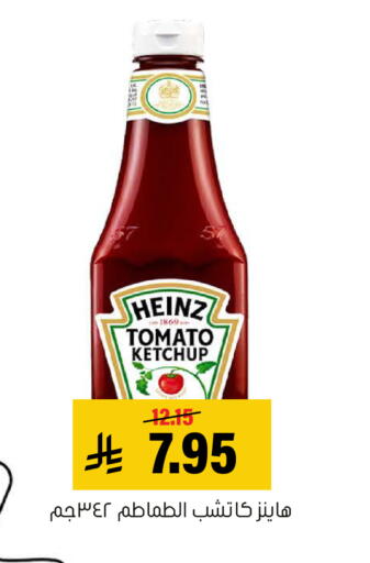 Tomato available at العامر للتسوق in مملكة العربية السعودية, السعودية, سعودية - الأحساء‎