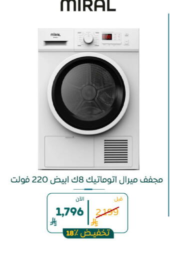 available at BuKhamseen Electric Appliances and Electronics in KSA, Saudi Arabia, Saudi - Al Khobar